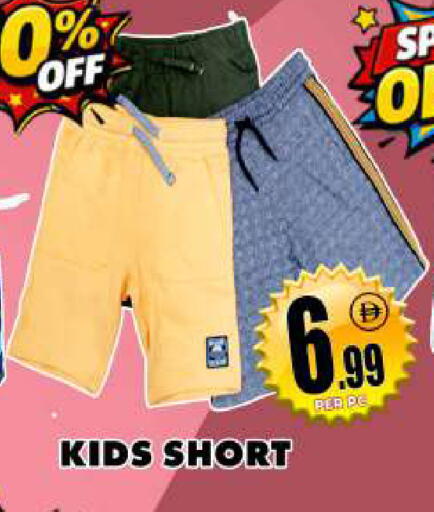 available at Centro Discount Center in UAE - Dubai