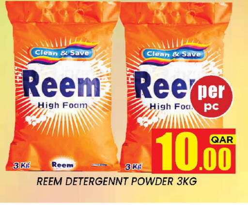 available at New Stop n Shop @Fereej Bin Omran in Qatar - Al Rayyan