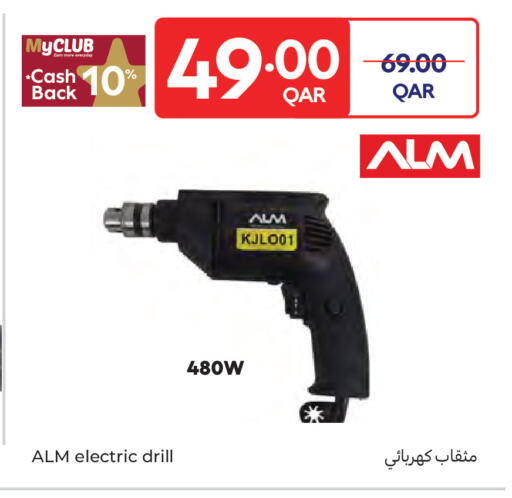 available at Carrefour in Qatar - Doha