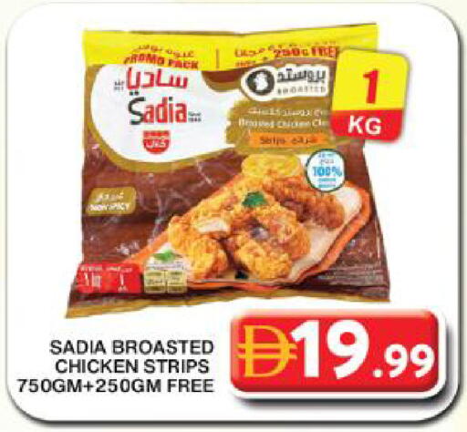 available at جراند هايبر ماركت in الإمارات العربية المتحدة , الامارات - دبي