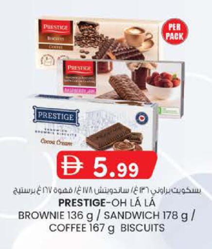 available at K.M Hypermarket in UAE - Al Ain