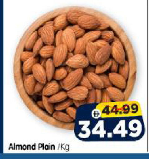 available at هايبر ماركت المدينة in الإمارات العربية المتحدة , الامارات - أبو ظبي