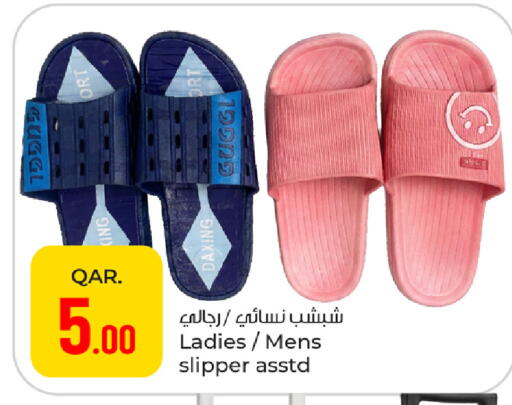 available at Paris Hypermarket in Qatar - Al Wakra
