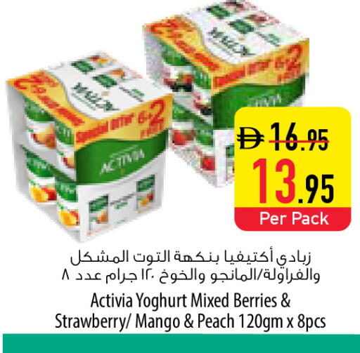 Strawberry Mango Peach available at السفير ماركت in الإمارات العربية المتحدة , الامارات - رَأْس ٱلْخَيْمَة