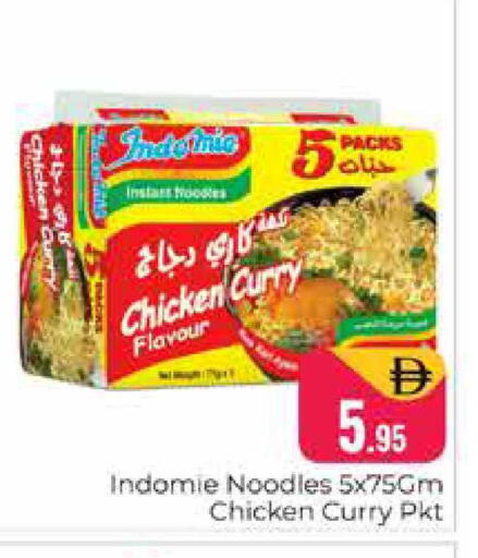 available at هايبر ماركت باسونز in الإمارات العربية المتحدة , الامارات - دبي