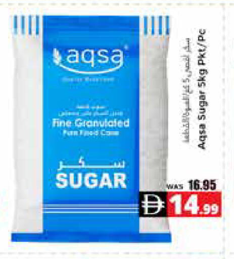 available at هايبر ماركت باسونز in الإمارات العربية المتحدة , الامارات - ٱلْعَيْن‎