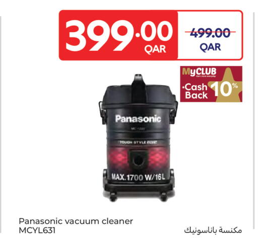 available at كارفور in قطر - الدوحة