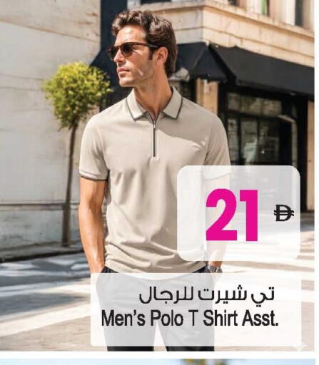 available at Ansar Gallery in UAE - Dubai