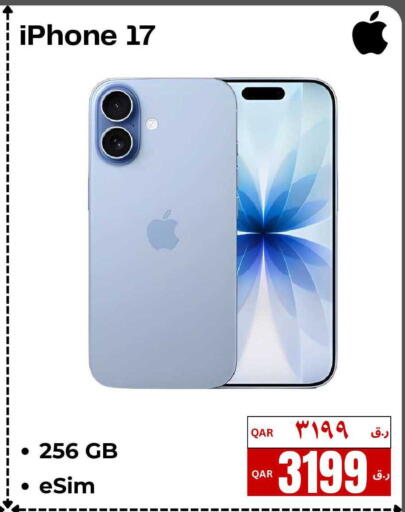 available at إلكترو مايت in قطر - الشحانية