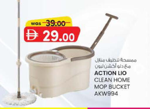 available at صفا اكسبريس سوبرماركت in الإمارات العربية المتحدة , الامارات - أبو ظبي