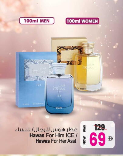 available at Ansar Gallery in UAE - Dubai