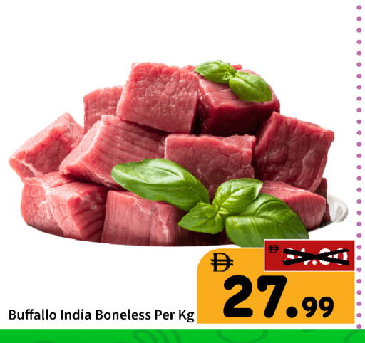 available at رويال جلف هايبرماركت in الإمارات العربية المتحدة , الامارات - أبو ظبي