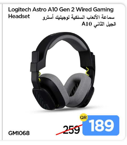 available at آي كونكت in قطر - الخور