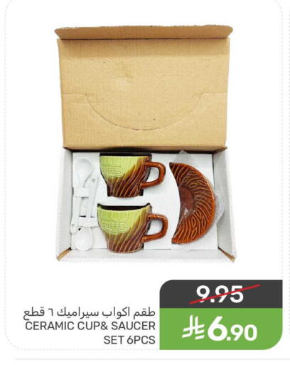 available at  مـزايــا in مملكة العربية السعودية, السعودية, سعودية - سيهات