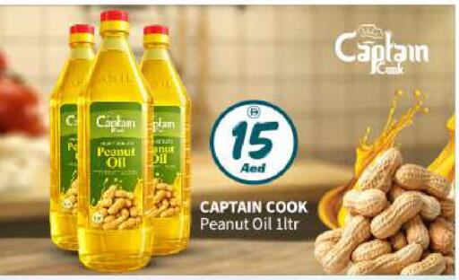 available at بيج مارت in الإمارات العربية المتحدة , الامارات - أبو ظبي