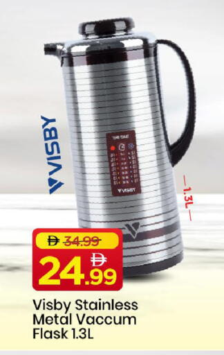 available at مارك & سيف in الإمارات العربية المتحدة , الامارات - دبي