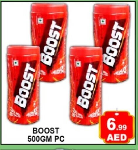 available at GREEN GIFT DEPARTMENT STORE in UAE - Abu Dhabi