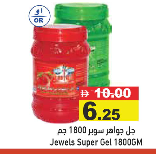 available at أسواق رامز in الإمارات العربية المتحدة , الامارات - رَأْس ٱلْخَيْمَة