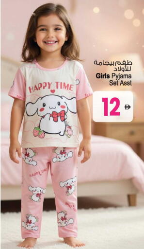 available at Ansar Gallery in UAE - Dubai