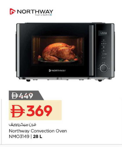 available at Nesto Hypermarket in UAE - Ras al Khaimah