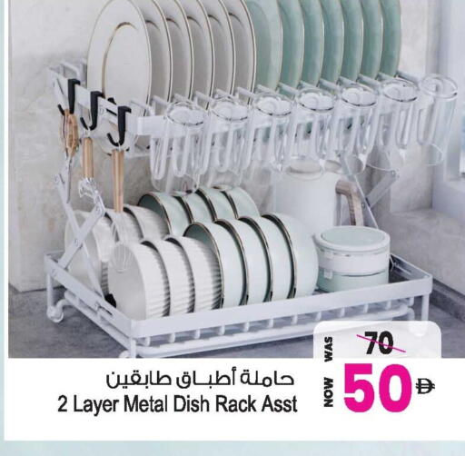 available at Ansar Gallery in UAE - Dubai