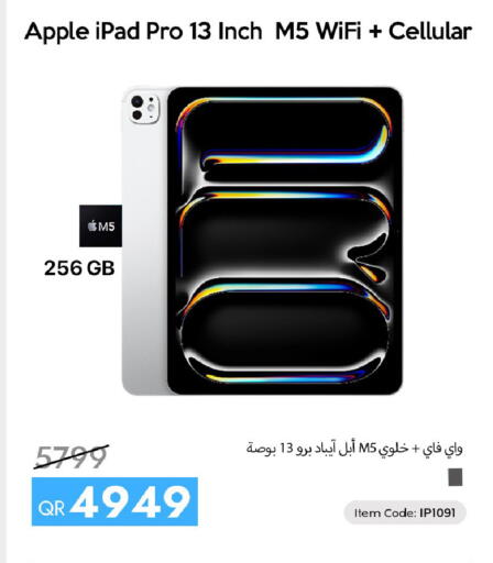 Apple available at iCONNECT  in Qatar - Umm Salal