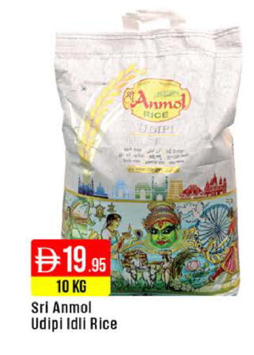 available at West Zone Supermarket in UAE - Dubai
