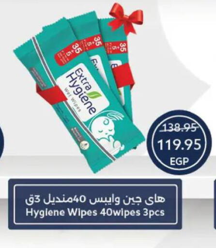 available at  أوسكار جراند ستورز  in Egypt - القاهرة