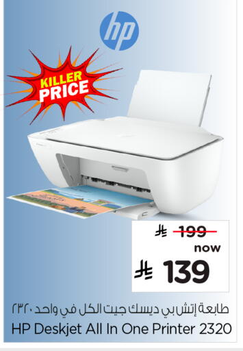 available at Hyper Al Wafa in KSA, Saudi Arabia, Saudi - Dammam