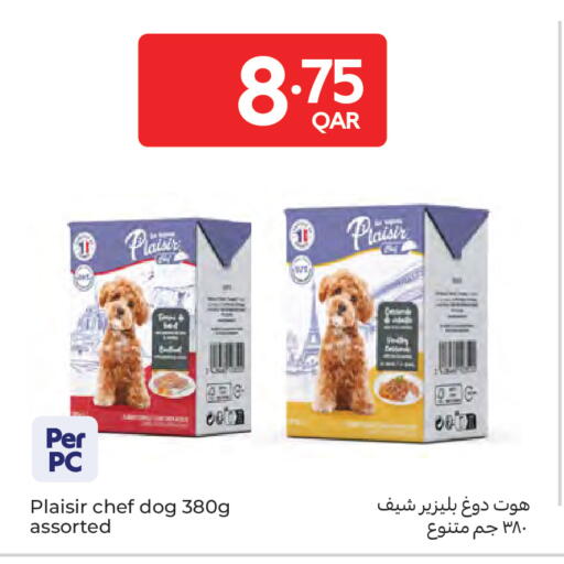 available at Carrefour in Qatar - Umm Salal