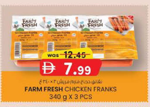 available at K M Trading  in UAE - Dubai