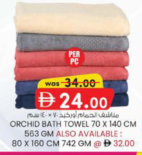 available at الصفا in الإمارات العربية المتحدة , الامارات - ٱلْعَيْن‎