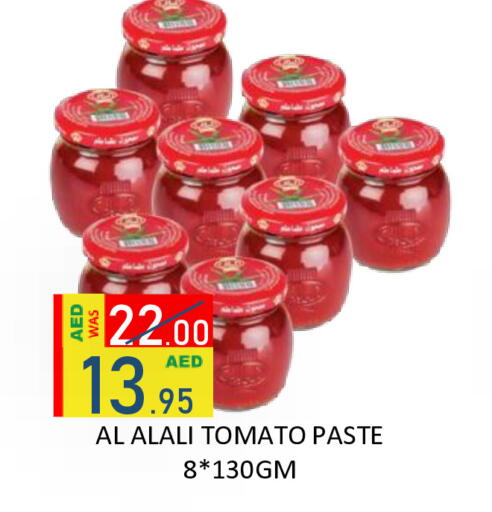 Tomato available at رويال جلف هايبرماركت in الإمارات العربية المتحدة , الامارات - أبو ظبي