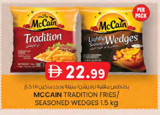 available at K.M Hypermarket in UAE - Sharjah / Ajman
