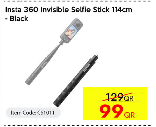 available at iCONNECT  in Qatar - Umm Salal