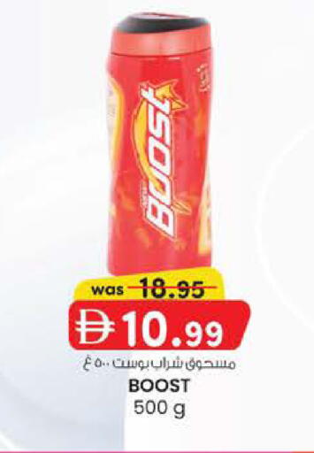 available at K.M Hypermarket in UAE - Al Ain