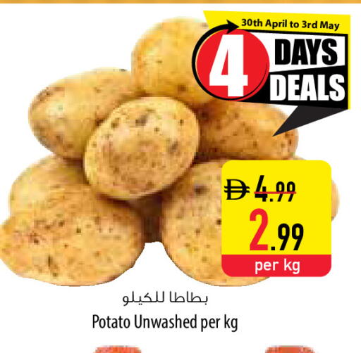Potato available at السفير ماركت in الإمارات العربية المتحدة , الامارات - أبو ظبي