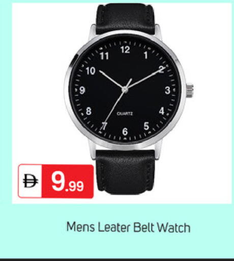 available at سوق طلال in الإمارات العربية المتحدة , الامارات - دبي