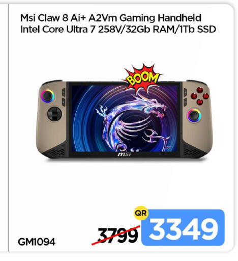 available at آي كونكت in قطر - الوكرة