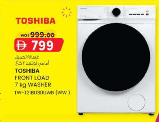 available at Al Safa in UAE - Abu Dhabi