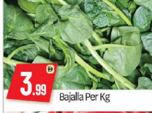 available at بيج مارت in الإمارات العربية المتحدة , الامارات - أبو ظبي