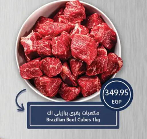 available at  أوسكار جراند ستورز  in Egypt - القاهرة