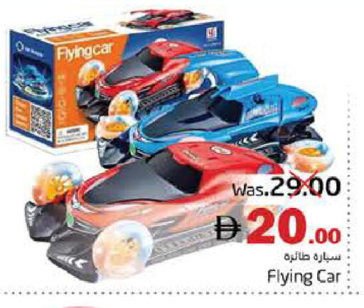 available at Pasons Hypermarket in UAE - Fujairah