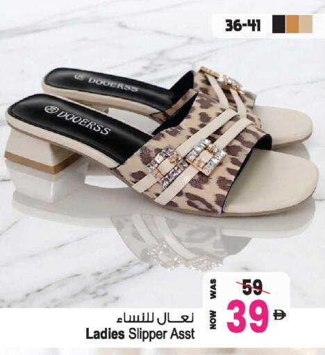 available at Ansar Gallery in UAE - Dubai