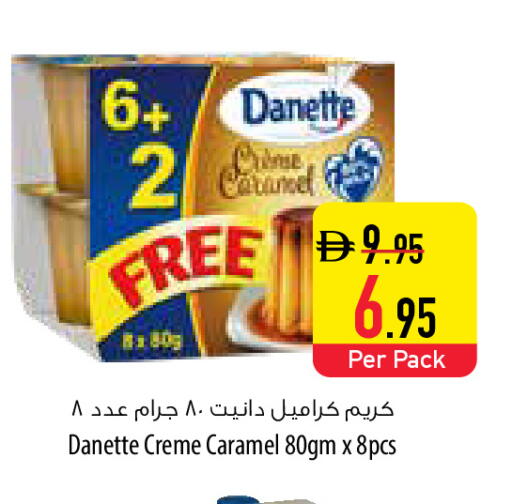 available at Safeer Market in UAE - Fujairah