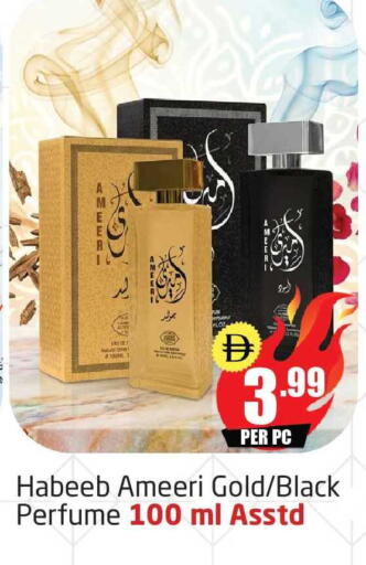 available at Delta Centre in UAE - Dubai