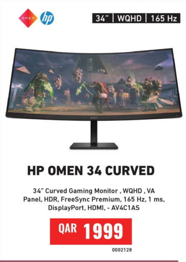available at Digital Zone Trading in Qatar - Umm Salal