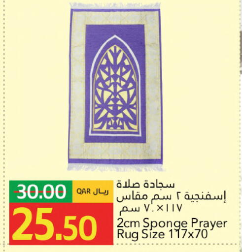 available at جلف فود سنتر in قطر - الخور