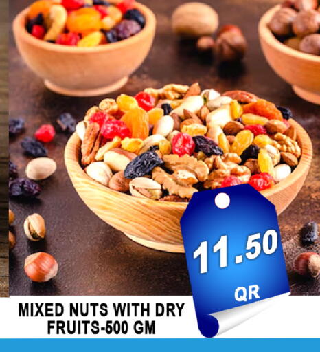 available at باشن هايبر ماركت in قطر - الخور