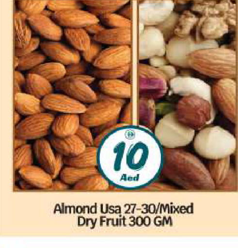 available at بيج مارت in الإمارات العربية المتحدة , الامارات - أبو ظبي